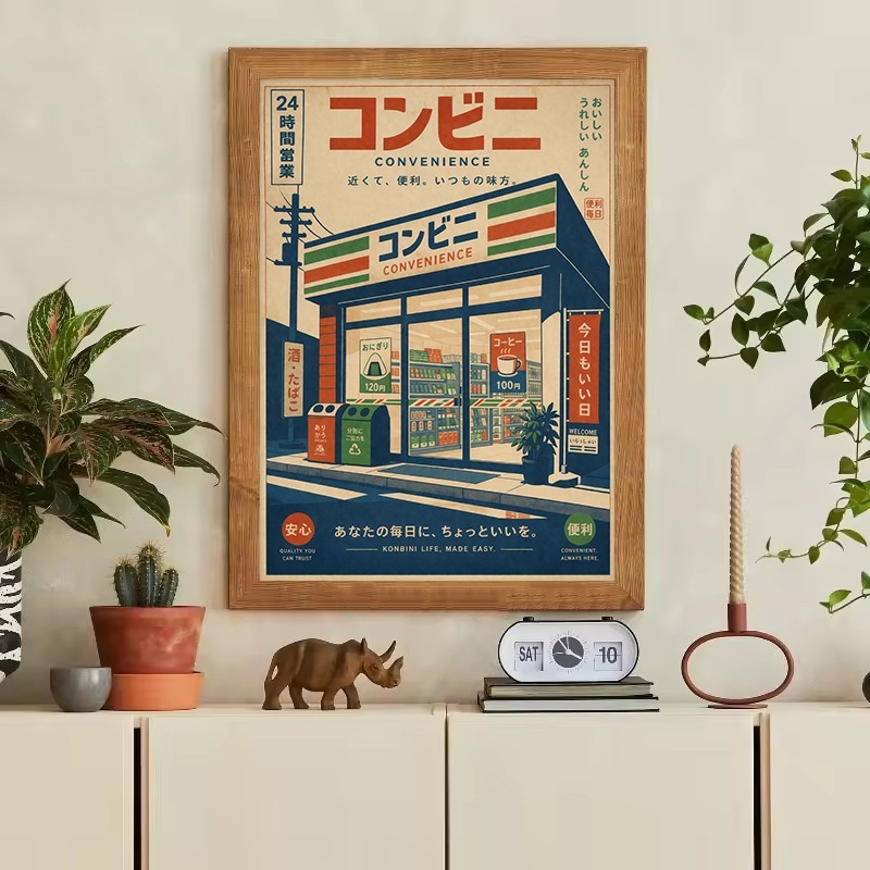 ヴィンテージ日本の伝統的な店舗鉄道駅ゲームアーケードカーポス - Japanese Traditional Lifestyle のレビューと価格