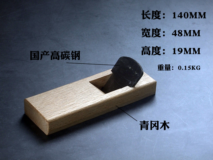 日本製小型木工図面用平削りトリミング面取り手動DIYプレーナ - Japan Lifestyle のレビューと価格